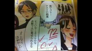 進研ゼミのおかしなシーンを集めてみた