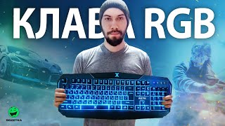 Новая НЕДОРОГАЯ игровая КЛАВИАТУРА! Обзор RZTK 410 RGB (Хороший выбор за небольшие ДЕНЬГИ)