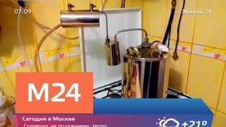 В Россию может вернуться сухой закон - Москва 24