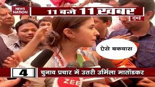 Urmila Matondkar disagrees with Rahul Gandhi’s 'chowkidar chor hai' slogan