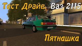 Ваз 2115 3Д инструктор