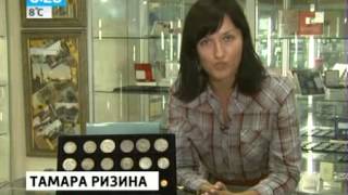 Дорогую мелочь России можно выгодно продать