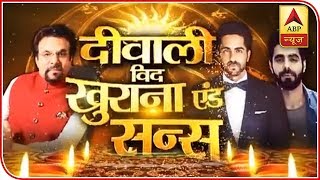 Khurrana And Sons Share Their Childhood Memories | ABP News