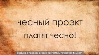 Тир Онлай лохотрон.лудче это-КОЛХОЗ Экономическая онлайн игра с выводом реальных денег.
