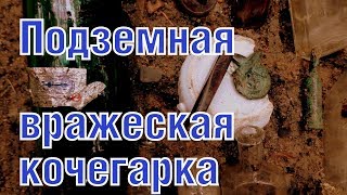 Находки от мала до велика с Карельского перешейка Huge and small finds of Karelian Isthmus