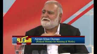 MARRAKA | Ep # 205 [ 15-11-16 ] | Khyber News