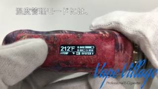電子タバコとは? VOチップの使い方