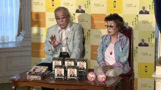 東北楽天 野村名誉監督・沙知代夫人 9/7緊急会見 前編
