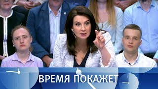 Формула Великобритании. Время покажет. Выпуск от 23.07.2018