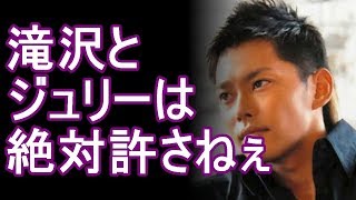 今井翼がジャニーズ退所 元SMAPマネージャー飯島三智の新事務所で「新しい地図」に合流か？