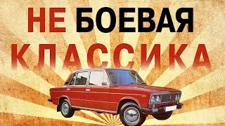 Ваз 2106. Полный обзор "экспортной" шестерки.