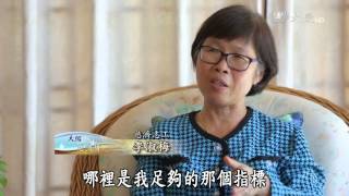 【大馬慈濟情】20160507 - 石油主管的環保之路