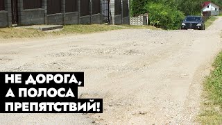 Машины объезжают эту улицу! Кочка на кочке: когда починят дорогу в Большом Тростенце?