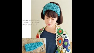 ▶▶ Повязка на голову крючком с пышными столбиками  Урок 129   Crochet headband