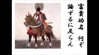 詩吟　「偶成」　瀬川雅亮