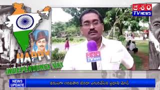 Kavali 23rd Ward Muncipal Councilar Indipendence Day Wishes@DESHAMTV NEWS