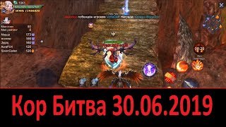 Goddess: Primal Chaos. Королевская битва 30.06.2019