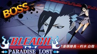 ПРОХОДИМ STORY (ГЛАВА 6) И ТРАТИМ 500 КРИСТАЛЛОВ | Bleach Paradise Lost #12