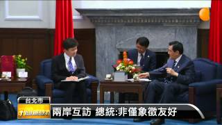 【2014.09.02】馬見日賓 盼我早日加入RCEP -udn tv