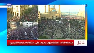 محلل: الاقتصاد اللبناني في خطر والليرة قد تشهد انهيارا