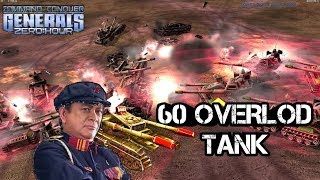 Новый режим "АРЕНА" 60 NUCLEAR OVERLORD BATTLE  [Generals Zero Hour]