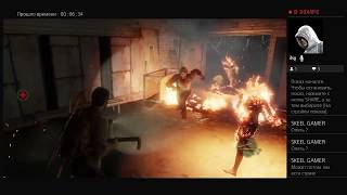 The last of us Стрим Проходим сюжет Часть 2