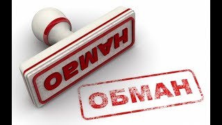 VOLKSWAGEN POLO.Обман при покупке НОВОГО АВТО!!!