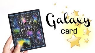 Галактика акварелью на открытке \ Watercolor galaxy card