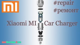 Xiaomi MI Car Charger ремонт repair