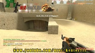cfg by Kirya227 для CSS V34 UCP 8.1