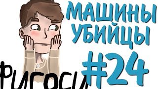 St. СБОРОЧНЫЙ СТРИМ #24 ЧТО-ТО НОВОЕ!