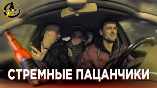 Пьяные в такси хотят приключений [Бодрые пацанчики] Чернуха в такси ЛАЙТ