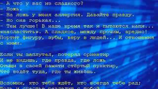 цитаты и афоризмы...
