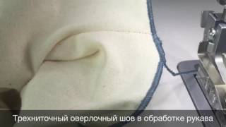 Как шить по кругу оверлочной строчкой/ виды строчек коверлока
