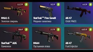 EASYDROP не скатился! ВЫПАЛА ДОРОГАЯ МКА И КУЧА ТОПОВОГО ДРОПА!!!