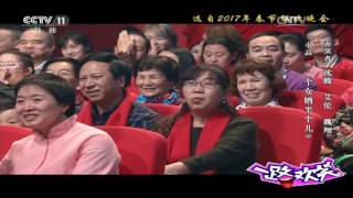 一路欢笑 优秀曲艺作品展播  【精彩回放 20170606】