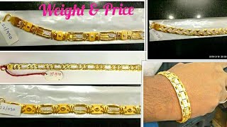 stylish gold bracelet designs for men with weight and price || gents bracelet designs in gold
