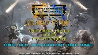 BoG Major Tournament Duels 1vs1. ФИНАЛЫ. Мажор Турнир. Архикот, Фабрика, Камачи