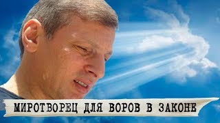 КАК БАДРИ КУТАИССКИЙ ОТСТАИВАЛ СВОЙ ТИТУЛ ВОРА В ЗАКОНЕ СТАРОЙ ЗАКАЛКИ