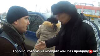 CтопХам Молдова - Рыс/Мразь