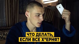 Канал ЕСТЬ, а видео НЕТ! Как заставить себя снимать видео для ютуб?
