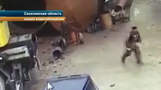 Момент взрыва цистерны на Сахалине, где погиб рабочий