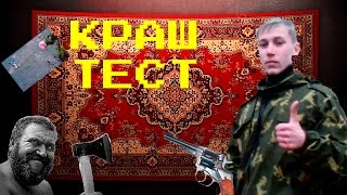 Краш-ТЕСТ Нагана  МР-313 или Как угробить ствол?