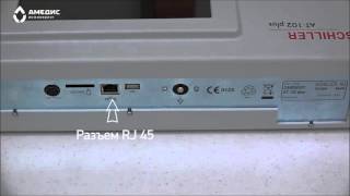 Электрокардиограф Schiller CARDIOVIT AT-102 Plus разъемы