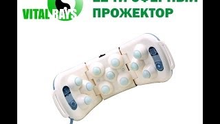 11 сферный нефритовый прожектор