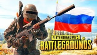 Выполняем вызовы 6 сезон КАРАКИН / PUBG STREAM / Стрим по ПАБГ