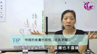 換房－伶姬因果觀座談會實況錄影 (00218)