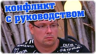 Дом 2 Новости и слухи раньше эфиров!