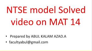 NTSE Non Verbal MAT 2020 Video solution by Shortcut Abul kalam
