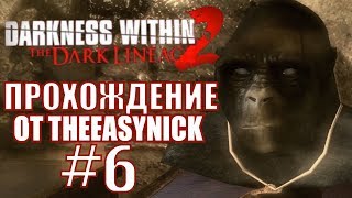 Darkness Within 2. Прохождение. #6. Последние приготовления.